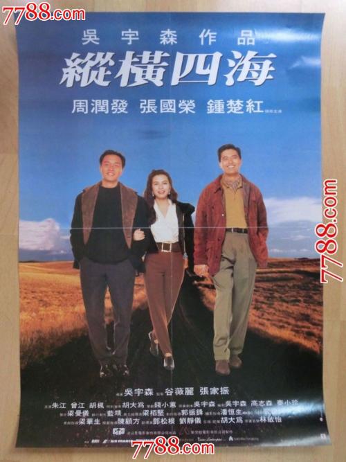 一比一仿伊利诺斯州