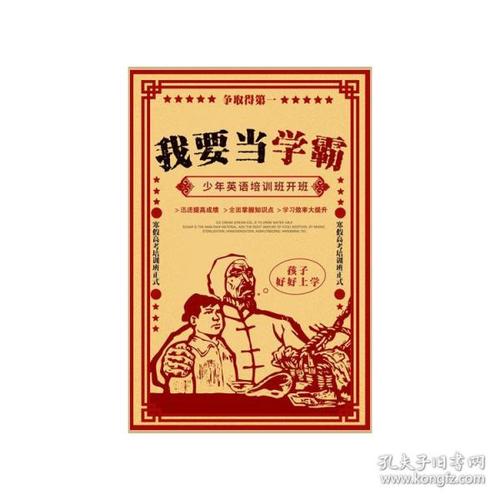 沂水高中毕业证书